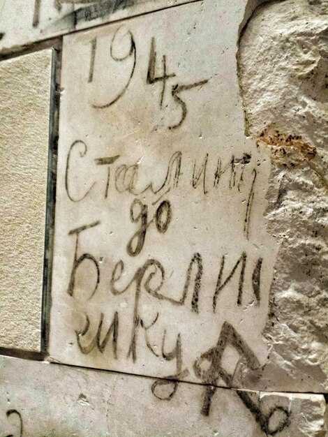 Популярные слухи о дате рождения