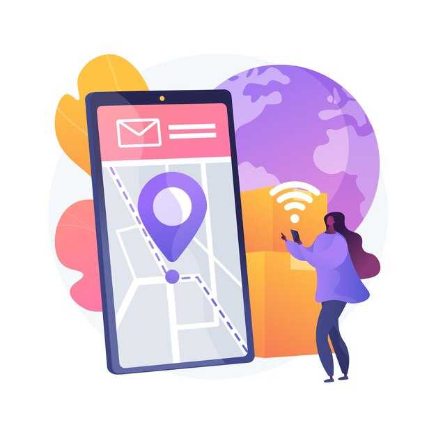 Альтернативные способы определения местоположения без номера телефона