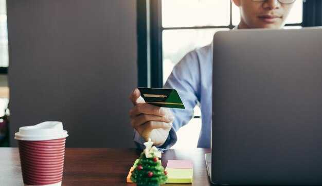 Как очистить кэш в Сбербанке