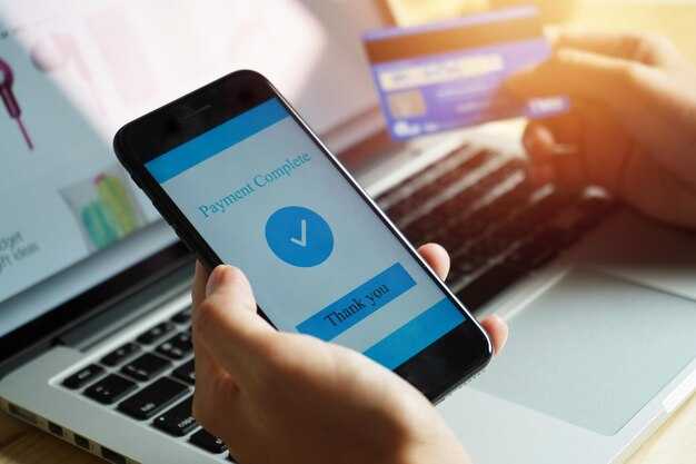 Установка приложения и разрешения