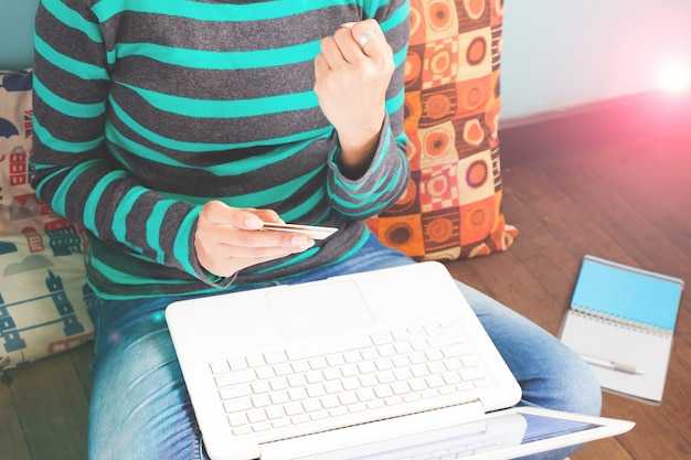 Указание причины возврата при обращении