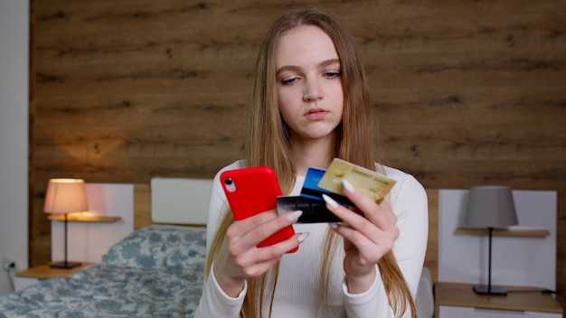 Использование интернет-банкинга для перевода средств