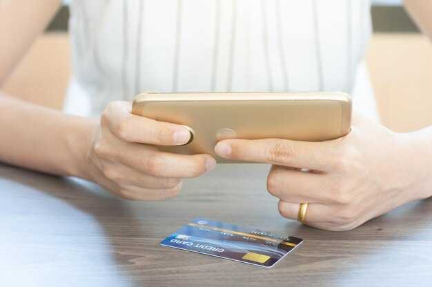 Процесс блокировки карты в приложении