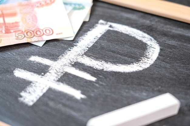 Факторы, влияющие на курс рубля к тенге