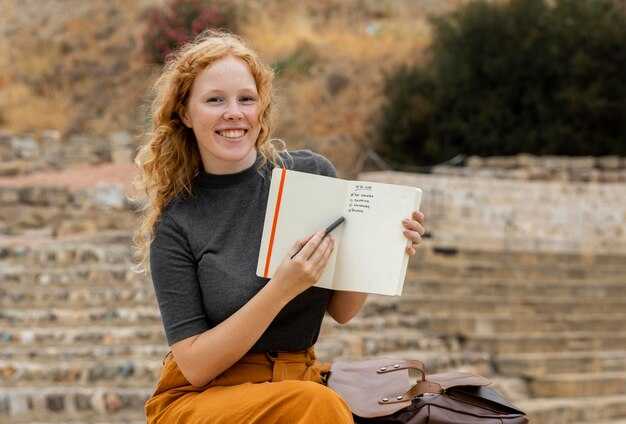 Профессиональное развитие в разных сферах