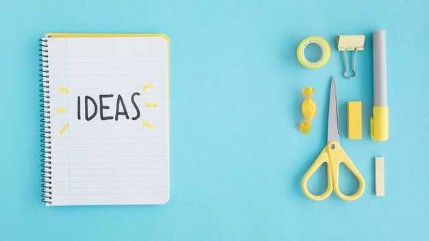 Идеи для экспериментов с формами и текстурами