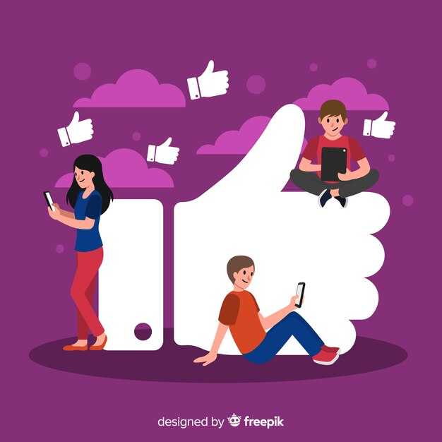 Методы сбора обратной связи от пользователей