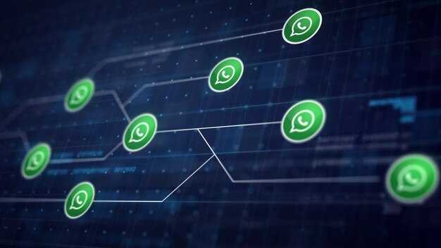 Минимальные требования к версии Android для WhatsApp