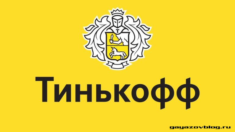 Тинькофф банк значок логотип