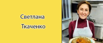 Светлана Ткаченко: биография, фото, личная жизнь