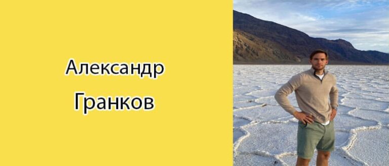 Сапета и гранков после проекта